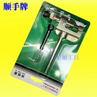 Mountain Bike Chain Remover Chain Cutter 06B 06C Chain Removal 3-point Chain Dedicated Removal Tool 