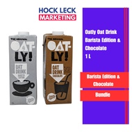 [Bundle] Oatly Dairy Free Chocolate Oat Milk 1L