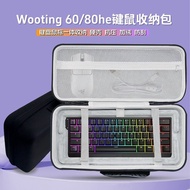 Suitable for wooting 60he v2 Keyboard Storage Bag 80he Keyboard Storage Box 60 Keyboard Mouse Integr