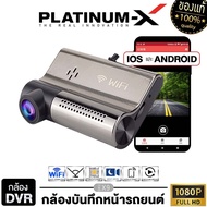 PLATINUM-X CAR DVR CAMERA X9 Front Recording Use For Android Screens