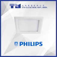 [CLEARANCE] Philips Marcasite 59527 LED Downlight 12W Square 3000k/6500k