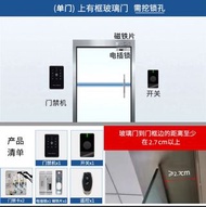電子門鎖