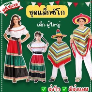Fast Delivery From Bangkok Mexican Set Hat Mexico There Are Both Children And Adults And Internation