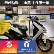 新勁戰四代 山葉｜宜蘭 羅東 中古機車 二手機車 上發車業 代步車