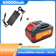 PINSEN 21V 2.0ah/6.0ah Makita ความจุสูง เหมาะสำหรับเครื่องมือไฟฟ้า สว่านไร้สาย แบตเตอรี่ลิเธียม