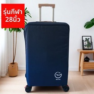 คลุมกระเป๋าเดินทาง Oxford Cloth ทนทาน 5 ล้อ ป้องกันฝุ่น คลุมกระเป๋าเดินทางสำหรับการเดินทาง ขนาด 24 น