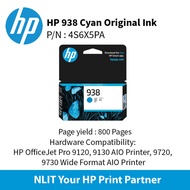 HP 938 Cyan Original Ink Cartridge : 800 pgs : 4S6X5PE