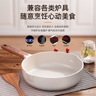 KY-$ Non-Stick Cooker Medical Stone Frying Pan Pan Non-Stick Pan Multi-Function Steak Griddle Induction Cooker Applicabl