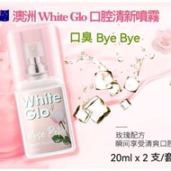現貨 🇦🇺 澳洲 White Glo 口腔清新噴霧 20ml 