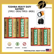Toshiba Heavy Duty C & D Size 1.5V Battery - Genuine Toshiba Battery [2Pcs]