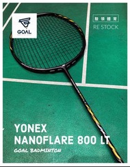 [駿領體育 呈獻：RE STOCK 🌟 YONEX NANOFLARE 800 LT🏸]