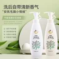 Second Generation Smooth Slippery Conditioner 8 Times Smooth Slippery Nutritious Soft Baked Ointment