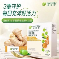 Amway Nutrilite turmeric turmeric vc vc Nutrilite licorice turmeric Vitamin C Drink Genuine Vitamin 