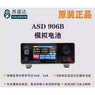 ASD 906B analog Battery Tester PCBA Circuit Board Tester