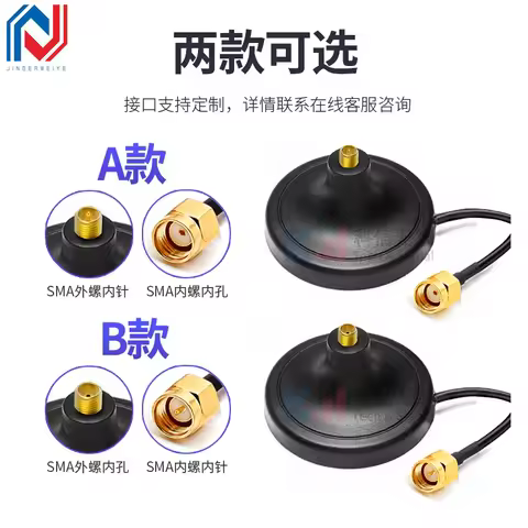 5G wifi GSM 4G 433 antenna Extension cable Router network card antenna suction cup base RG174 cable 