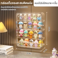 ตู้ใส กล่องใสเก็บของ กล่องเก็บของที่เก็บกระเป๋า ตู้พลาสติกกล่องเก็บของโปร่งใส แสดงผลกันฝุ่นตู้เก็บขอ