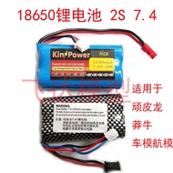 D12 MN999 MN99S Lithium Battery 2s7.4v Model Battery Power Battery