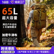 65L Large Capacity Tactical Backpack Lightweight Hiking Sports Hiking Bag Multifunctional Outdoor Ba