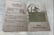 VSPHOENIX 5週年紀念香港版飛鏢卡 Phoenix Card