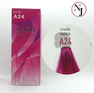 Berina ผลิตภัณฑ์เปลี่ยนสีผม เบอริน่า 47 สี (สีA21-A40) #หน้า 2/3 ปริมาณ 60 มล.