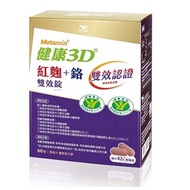 Metamin健康3D 紅麴+鉻 雙效錠(60錠)