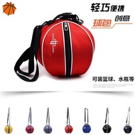 Round Basketball Bag Creative Ball Bag Portable Basketball Bag Shoulder Basketball Backpack Fan Supp