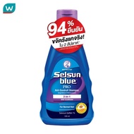 Selsun Blue เซลซั่น บลู 2-อิน-1 โปร แอนตี้-แดนดรัฟ แชมพู 120 มล.