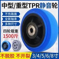 💥Hot sale💥Universal Wheel Heavy Mute3Inch Casters4/5/6/8Platform Trolley Trolley Wear-Resistant Brake Directional Wheel