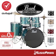 Pearl Roadshow กลองชุด (กทม. และปริมณฑล ประกอบติดตั้งฟรี) ฟรีเก้าอี้, ไม้กลอง ประกันศูนย์ 1ปี Music 