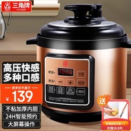 QM👍Triangle Electric Pressure Cooker Household Pressure Cooker Multi-Functional Electric Rice Cooker Large Capacity Soup