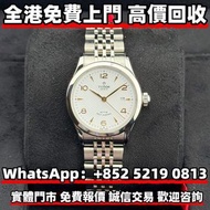 Tudor帝舵1926系列M91350-0011，舊錶 壞錶， 男錶 女錶，勞力士(Rolex)、帝舵（Tudor）、全套，單表，Full Set，積家、浪琴（Longines）歐米茄（Omega）、