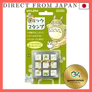 Beverly Studio Ghibli My Neighbor Totoro Acorn Stamp SG-076AA