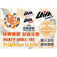 LAVA Tri Play Park-Support You Finishing The Game Waterproof Sticker