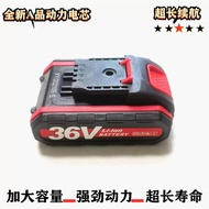 36v Electric Drill Battery 21V48V42v88V98V Electric Wrench Lithium Battery Universal Hand Electric D
