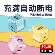 双口120W快充头PD60W适用充电器16/15/14/13充电头数据线套装Double port 120W fast charging head PD60W suitable20250821