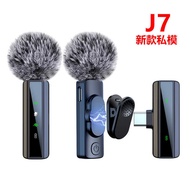 Private Model J7 Wireless Lavalier Microphone One for Two VLOG Shooting Radio Wireless Mike