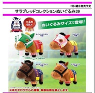 預訂 7月✈️ 飛機貨 日版 SK Japan 16 x 19cm 毛公仔 純種馬 日本 賽馬 賽馬娘 Plush Doll Horse Thoroughbred Collection Nesober