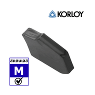 เม็ดมีด INSERT เม็ดมีด เม็ดตัด เม็ดแท้ SP200 SP300 SP400 สำหรับใส่ด้ามมีด SPB ((ราคาสำหรับ1กล่อง=10เ