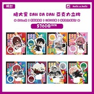 【預訂 | 12月14日截單】日本代購 動漫代購 膽大黨 大膽黨 DANDADAN ダンダダン 綾瀨桃 高倉健 綾瀨星子 白鳥愛羅 圓城寺仁 吉吉 高速婆婆 膽大黨周邊 Q版 亞克力立牌 豆豆眼擺件公