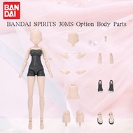 BANDAI SPIRITS 30MS Option Body Parts Made  in Japan
