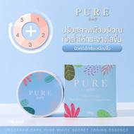 (10 กระปุก) ครีมเพียว ครีมทารักแร้เพียว Pure Underarm Care 🔥 #รักแร้เพียว #ครีมทารักแร้
