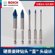 🚓Bosch Small Blue Arrow Glass Tile Drill Dry Drilling Reamer Hard Alloy Hand Drill Hexagonal Handle 6mm 8mm