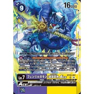 BT20 - Digimon Card - BT20-081