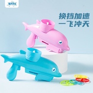 TQ~O/Ha New Style UFO Bubble Gun Children Outdoor Frisbee Toys 3-6 Years Old Children Cool Interacti