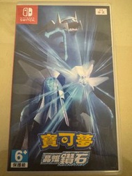 switch 寵物小精靈 鑽石