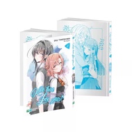 Book - Whispering You A Love Song - Whispering You A Love Song - Volume 2