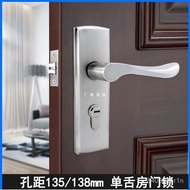 Indoor Single Tongue Door Lock Household Universal Bedroom Wooden Door Door Lock Hole Spacing135Door Handle Handle Handl