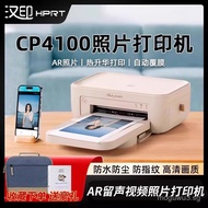 Hanyin Photo Printer CP4000L Household Small Phone Photo Machine cp4100Portable Mini Photo Printer f