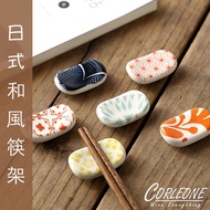 Chopstick Rest Chopstick Rest Japanese Style Chopstick Rest Japanese Style Chopstick Rest Chopstick 