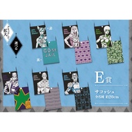 Jojo Bag Across The Century [JoJo's Bizarre Adventure: Stone Ocean E Prize Sacoche Bag]